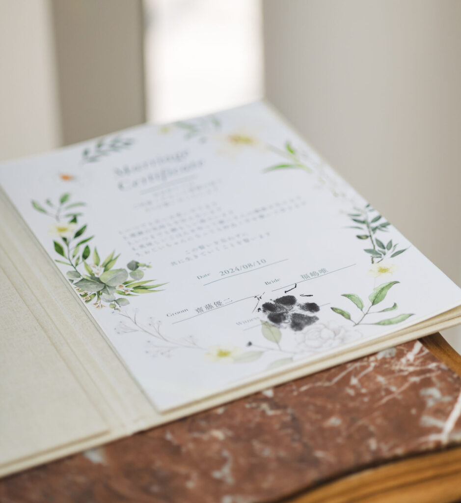 愛犬と1日を過ごす withペットWedding